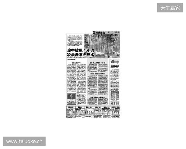 早报：节礼日的凌晨静悄悄