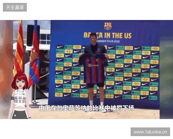 世体:滕森离队;莱万或降薪续约;巴萨或和曼联谈拉10买断 世体:滕森离队;莱万或降薪续约;巴萨或和曼联谈拉10买断