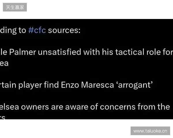 太阳报独家：马雷斯卡拒千万赔偿金，因不满决策权受限辞职