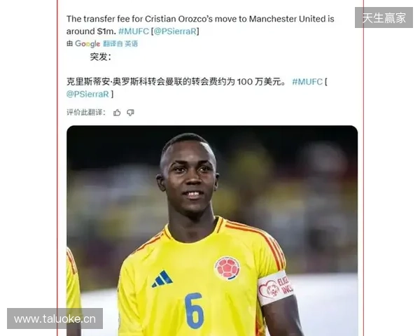 卫报记者:曼联考虑加强对雷恩前锋梅特的追求,身价3000万欧左右 卫报记者:曼联考虑加强对雷恩前锋梅特的追求,身价3000万欧左右