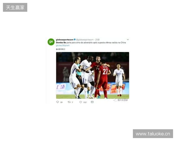 伯恩利官方：强烈谴责对梅布里的种族歧视网暴，已进行举报