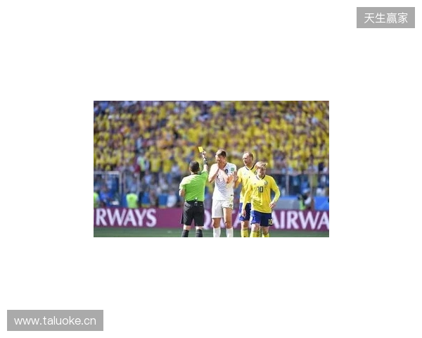 克拉滕伯格:阿马德那下给点球太牵强了,裁判和VAR判罚正确 克拉滕伯格:阿马德那下给点球太牵强了,裁判和VAR判罚正确